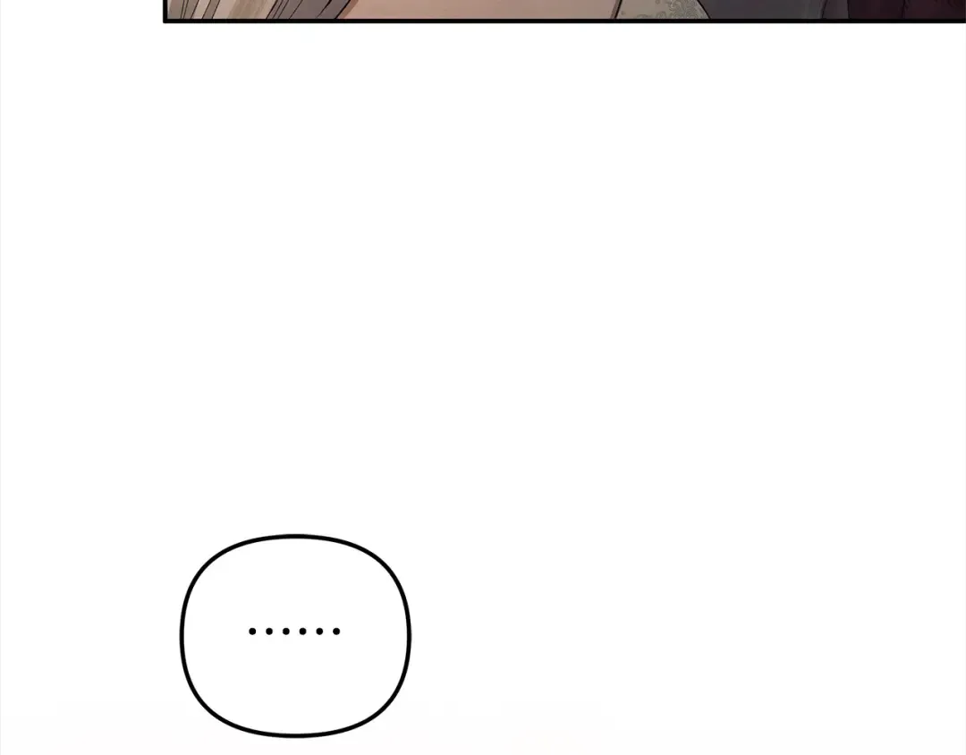 第16话 娶她？ 第58页