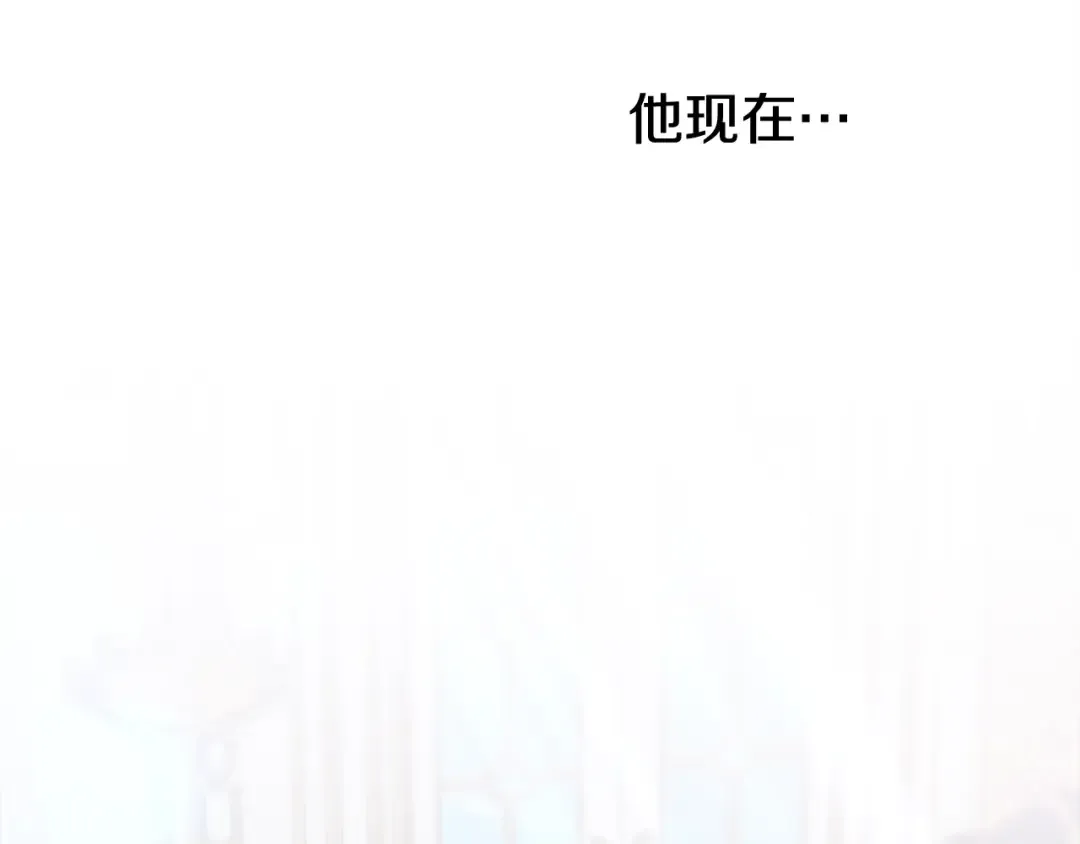 第16话 娶她？ 第65页