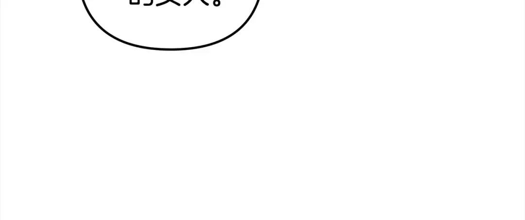 第16话 娶她？ 第102页