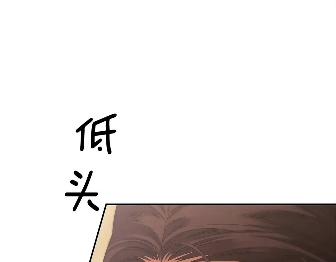 第16话 娶她？ 第103页