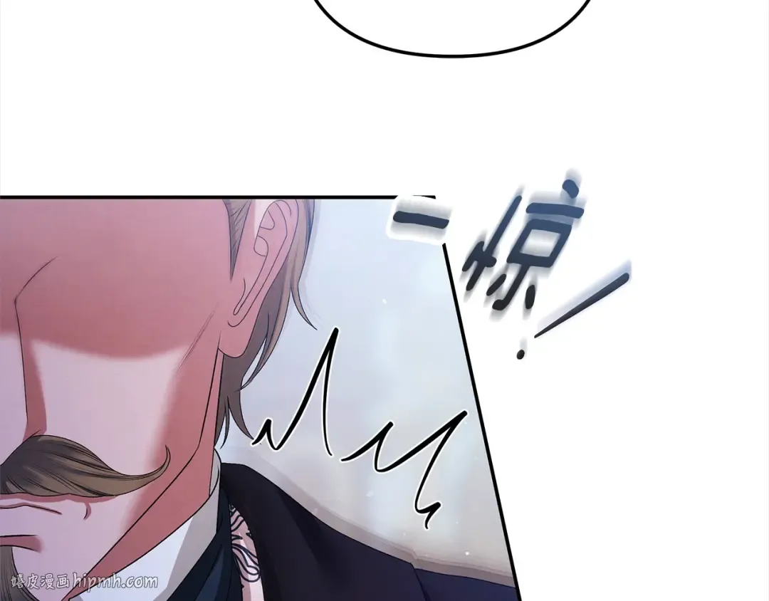 第16话 娶她？ 第144页