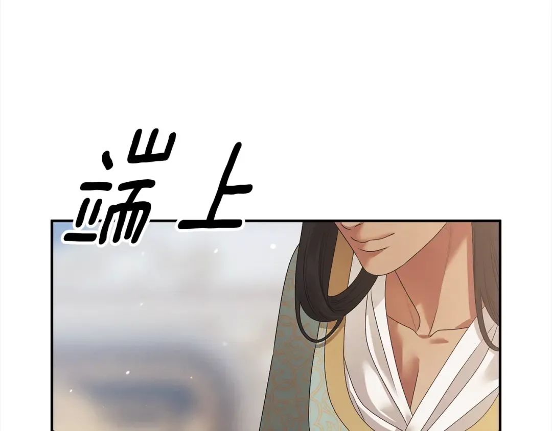 第16话 娶她？ 第166页