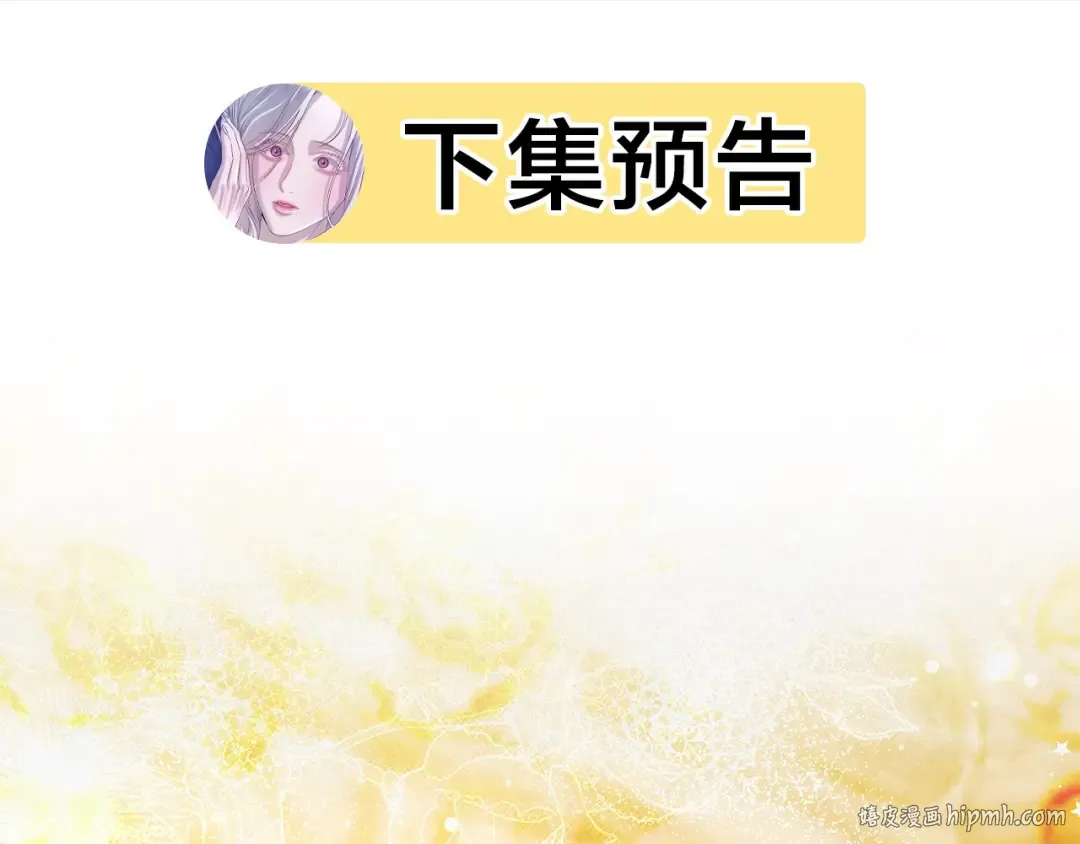 第16话 娶她？ 第184页