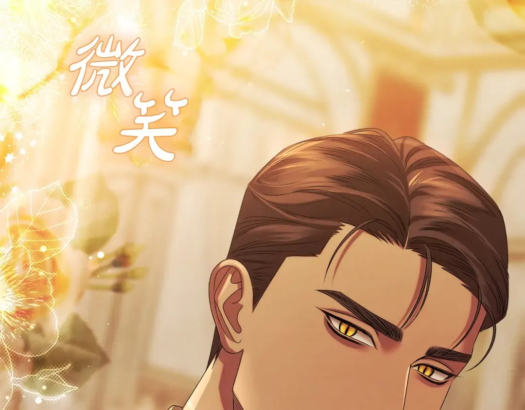 第16话 娶她？ 第185页