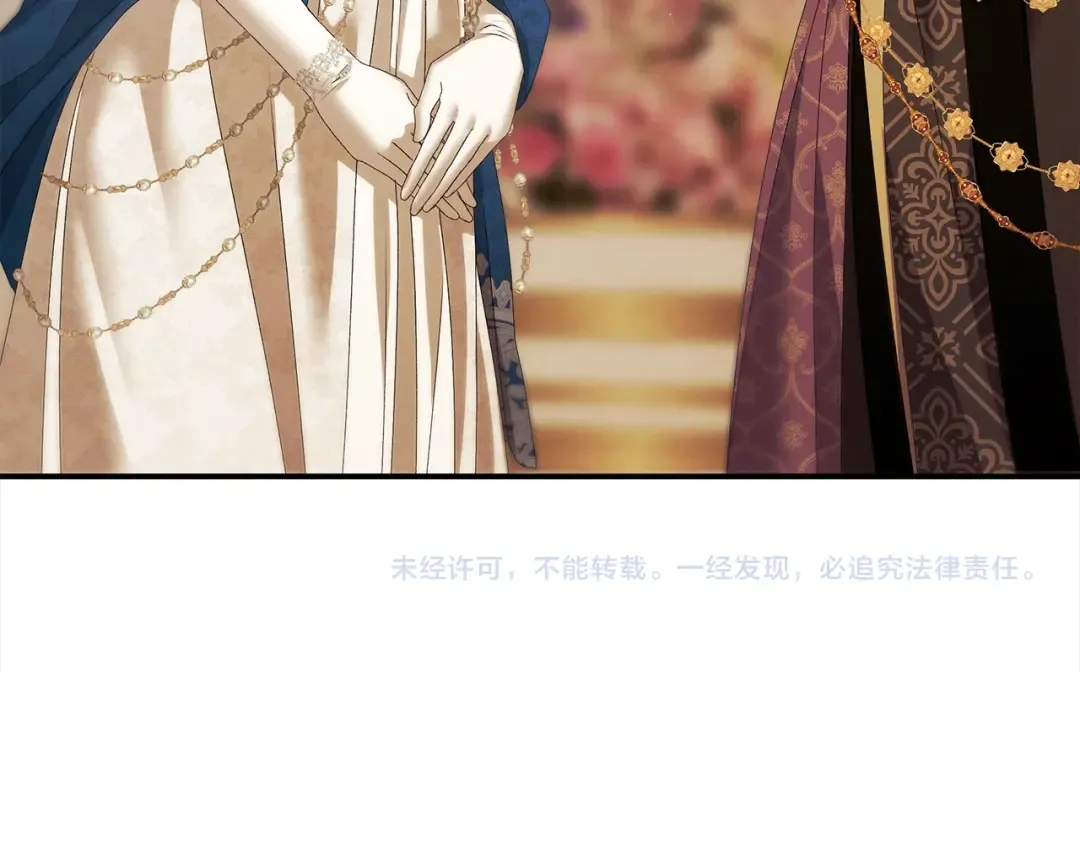 第16话 娶她？ 第191页