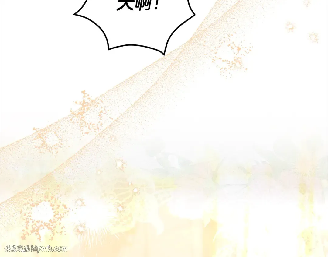 第17话 装不认识我？ 第8页