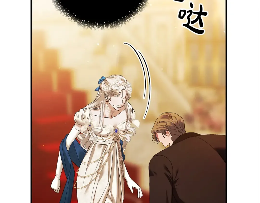 第17话 装不认识我？ 第30页