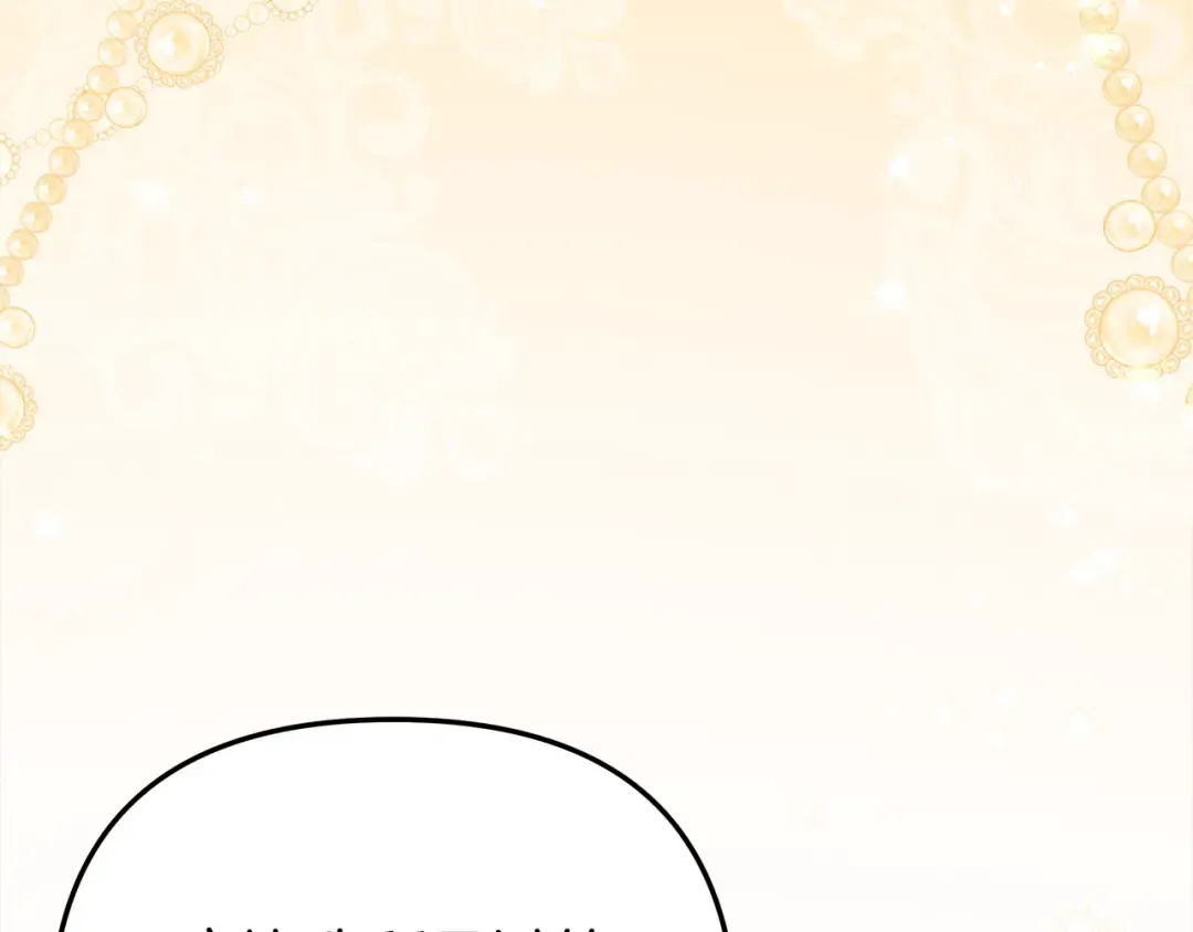 第17话 装不认识我？ 第57页