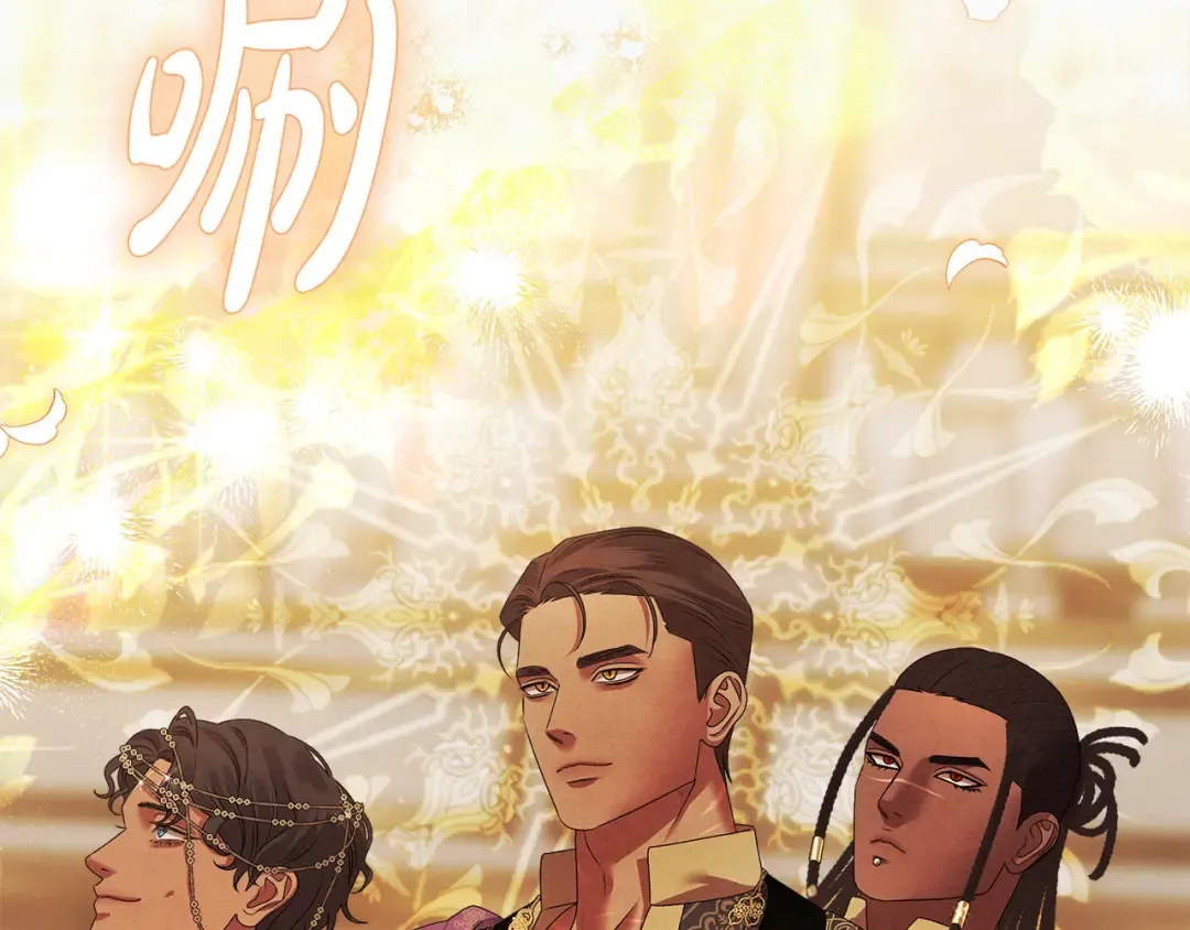 第17话 装不认识我？ 第73页