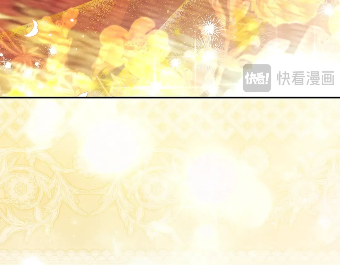第17话 装不认识我？ 第77页