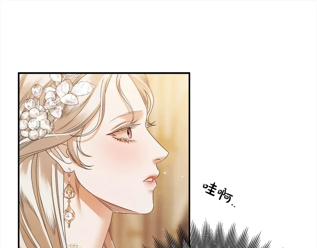 第17话 装不认识我？ 第81页