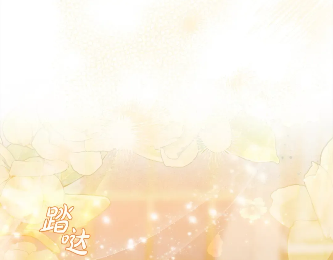 第17话 装不认识我？ 第89页