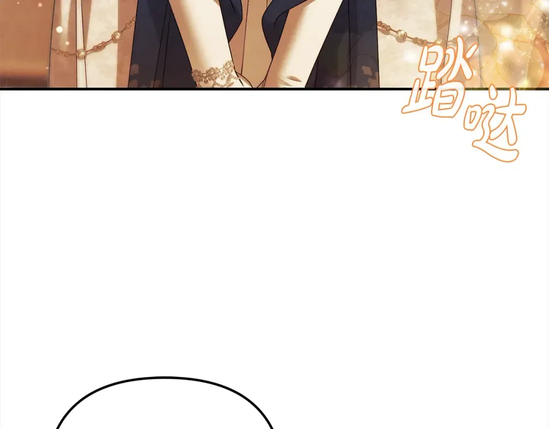 第17话 装不认识我？ 第92页