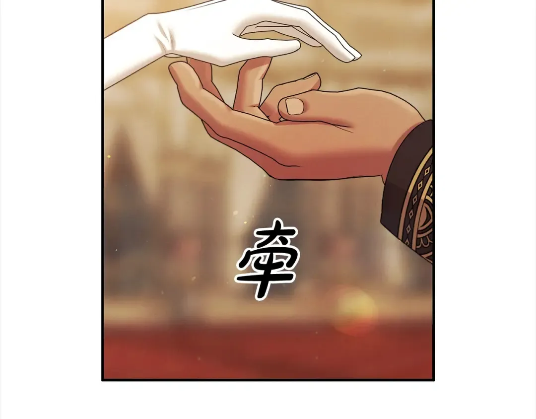 第17话 装不认识我？ 第99页