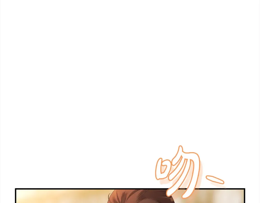 第17话 装不认识我？ 第100页