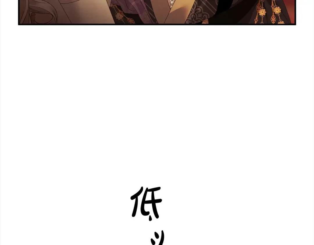 第17话 装不认识我？ 第102页