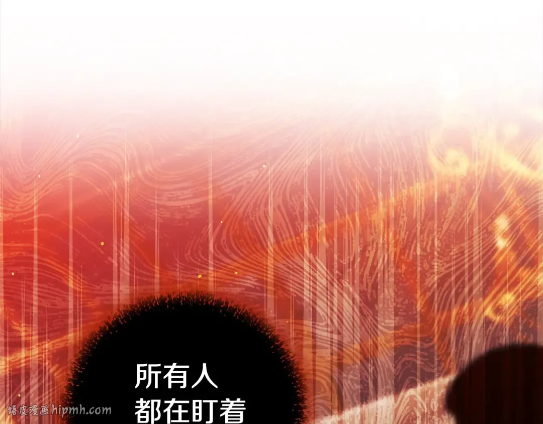 第17话 装不认识我？ 第120页