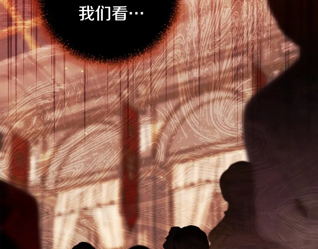 第17话 装不认识我？ 第121页