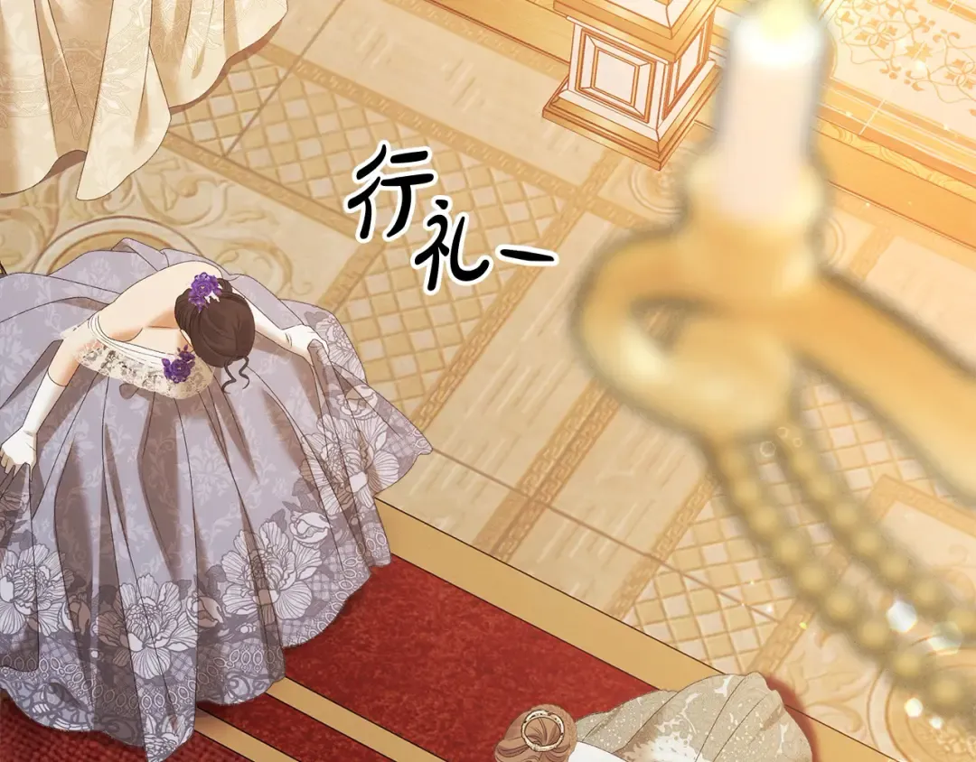 第17话 装不认识我？ 第130页