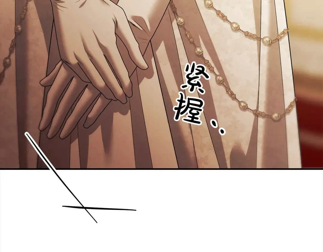 第17话 装不认识我？ 第148页