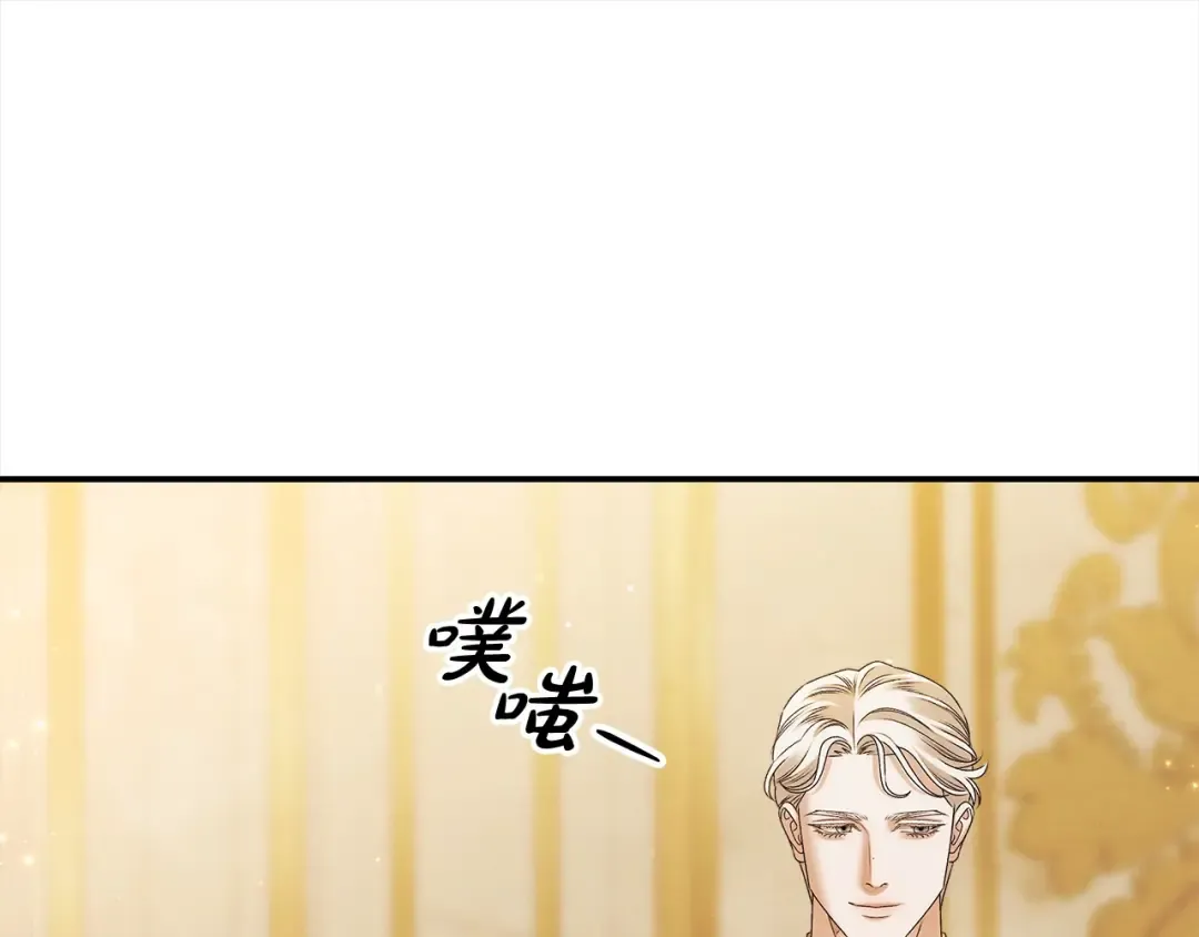 第17话 装不认识我？ 第153页