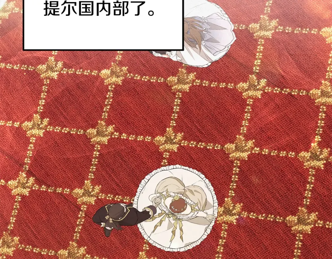 第17话 装不认识我？ 第163页