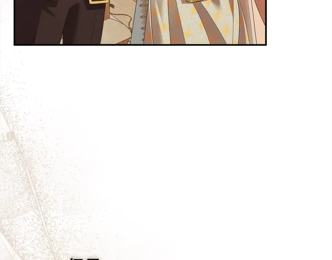 第17话 装不认识我？ 第203页