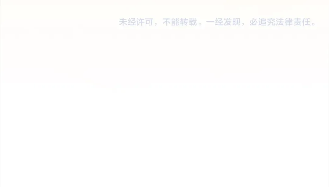 第17话 装不认识我？ 第222页