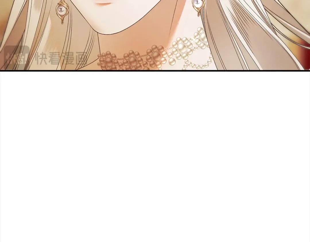 第18话 迷药 第3页