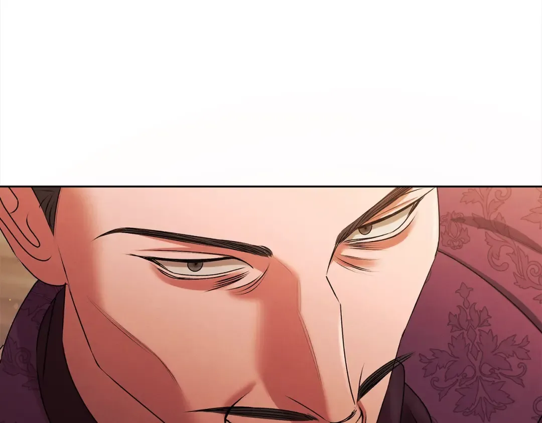 第18话 迷药 第9页