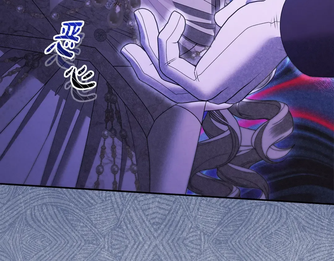 第18话 迷药 第38页