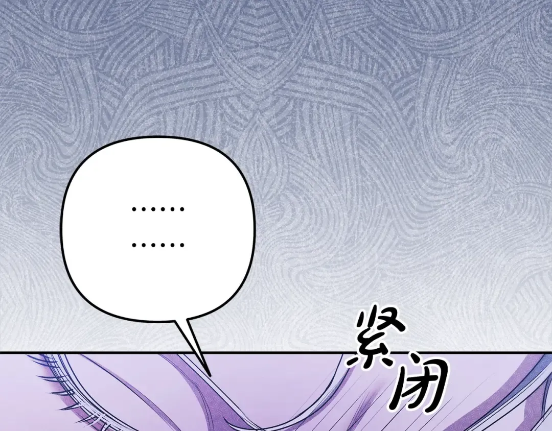 第18话 迷药 第39页