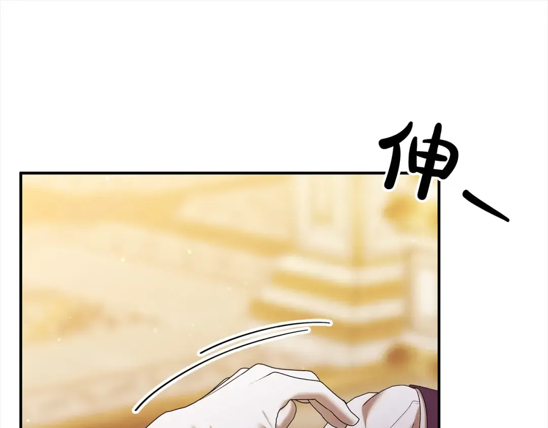 第18话 迷药 第42页