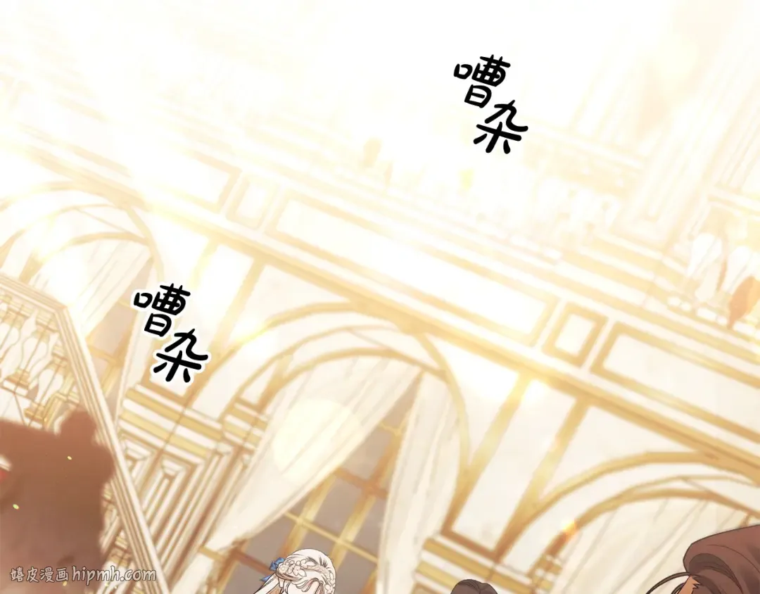 第18话 迷药 第56页