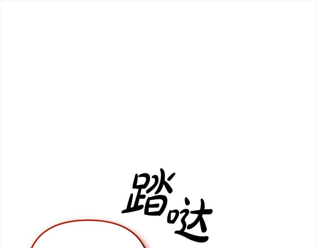 第18话 迷药 第87页