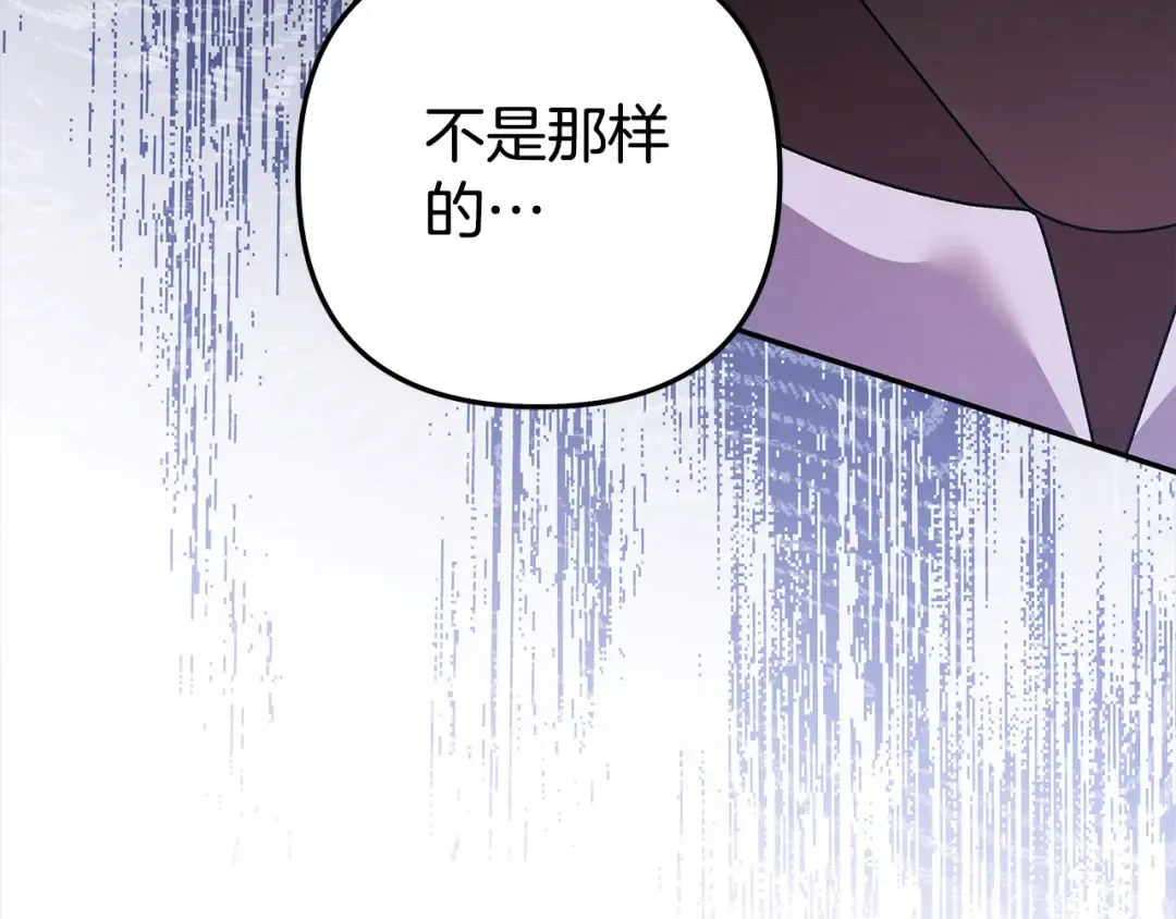第18话 迷药 第103页