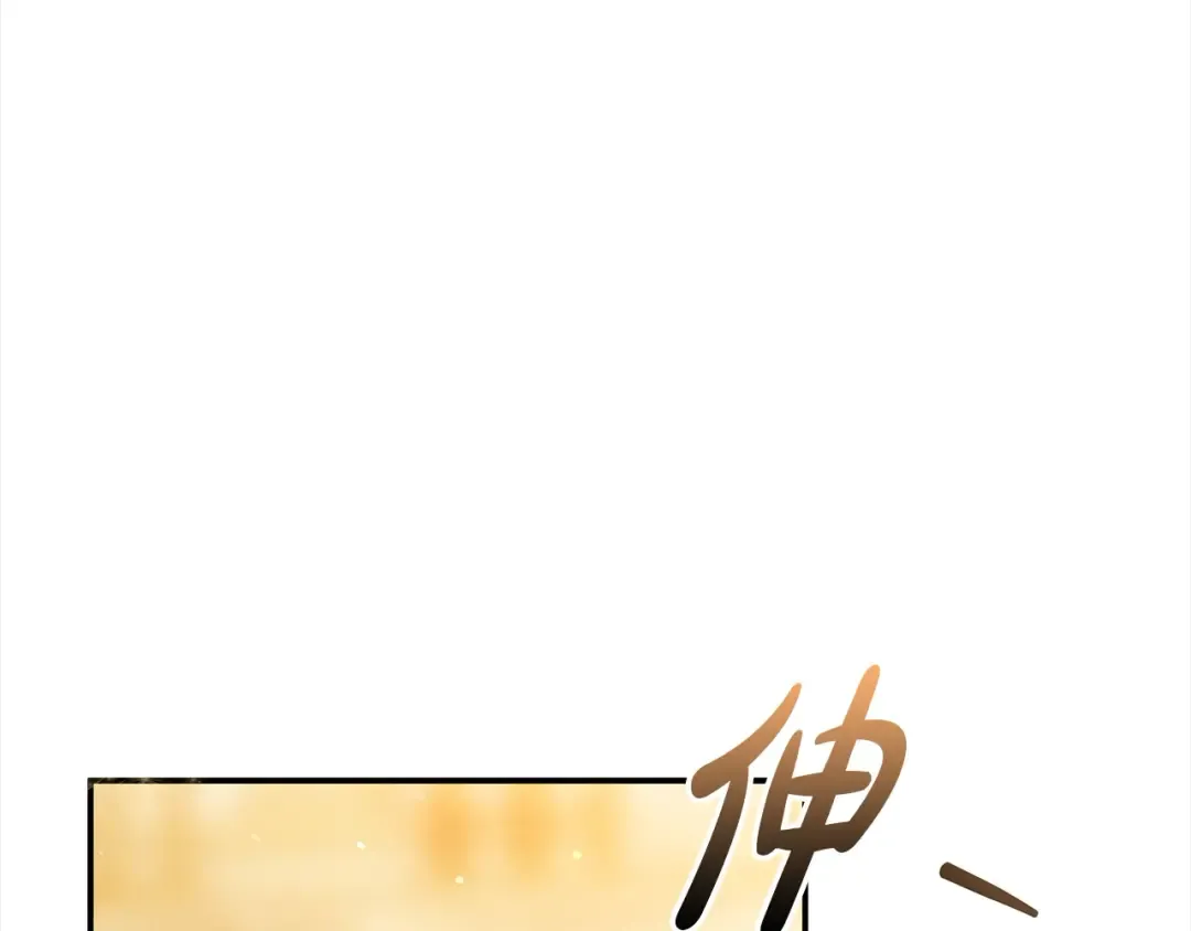 第18话 迷药 第109页