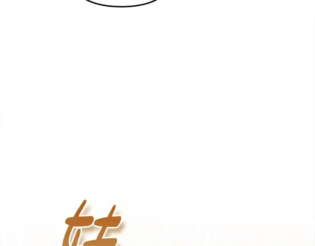 第18话 迷药 第138页