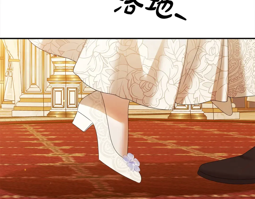 第18话 迷药 第148页