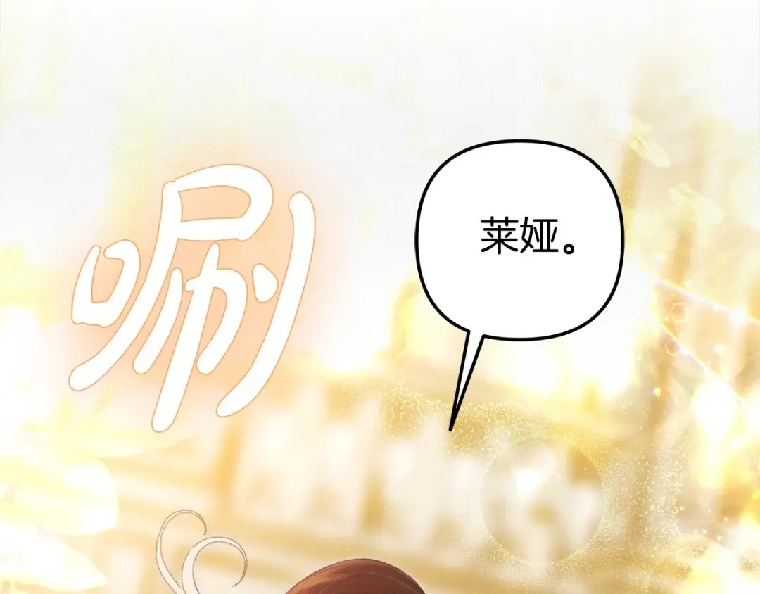 第18话 迷药 第150页