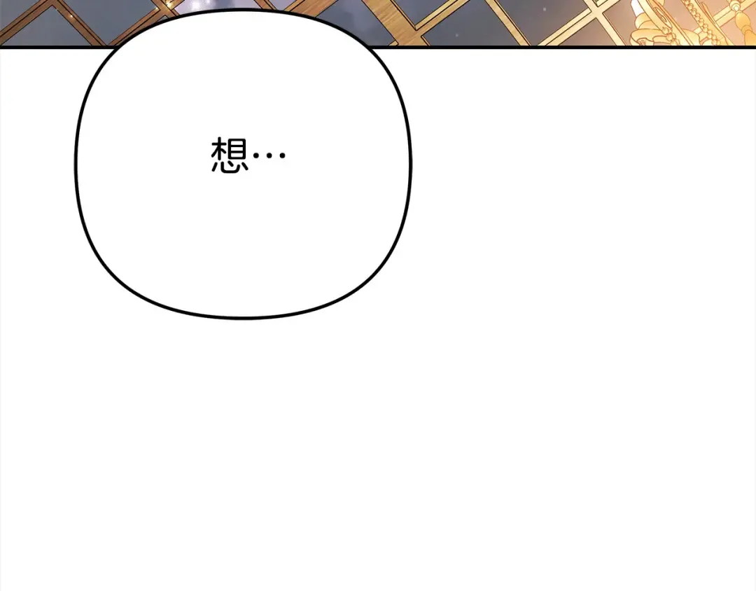 第18话 迷药 第162页