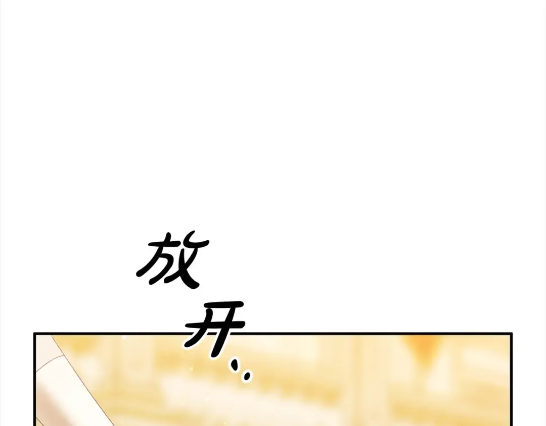 第18话 迷药 第164页