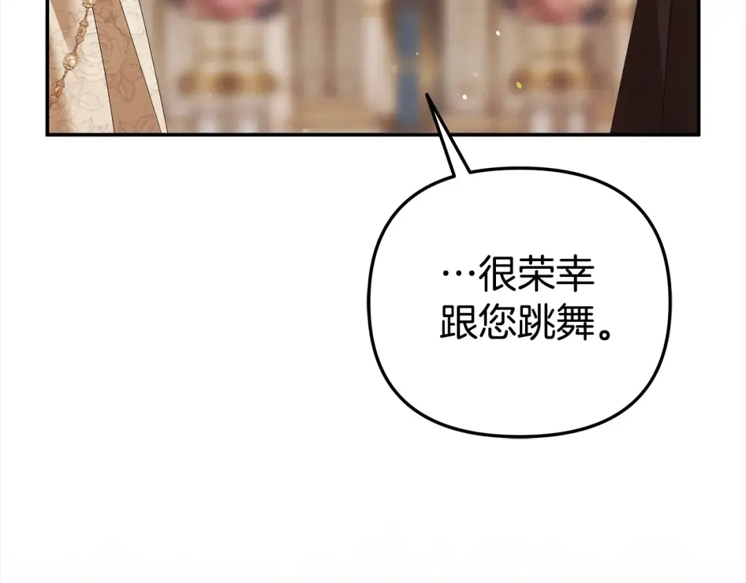 第18话 迷药 第166页