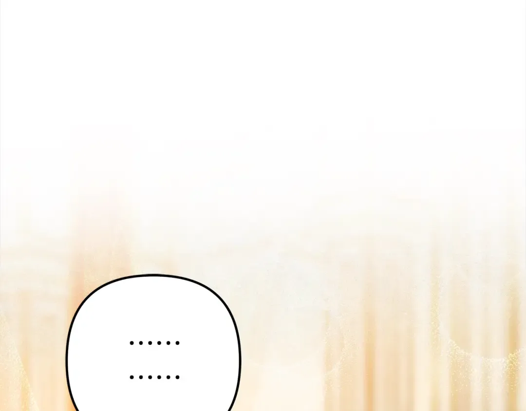 第18话 迷药 第173页
