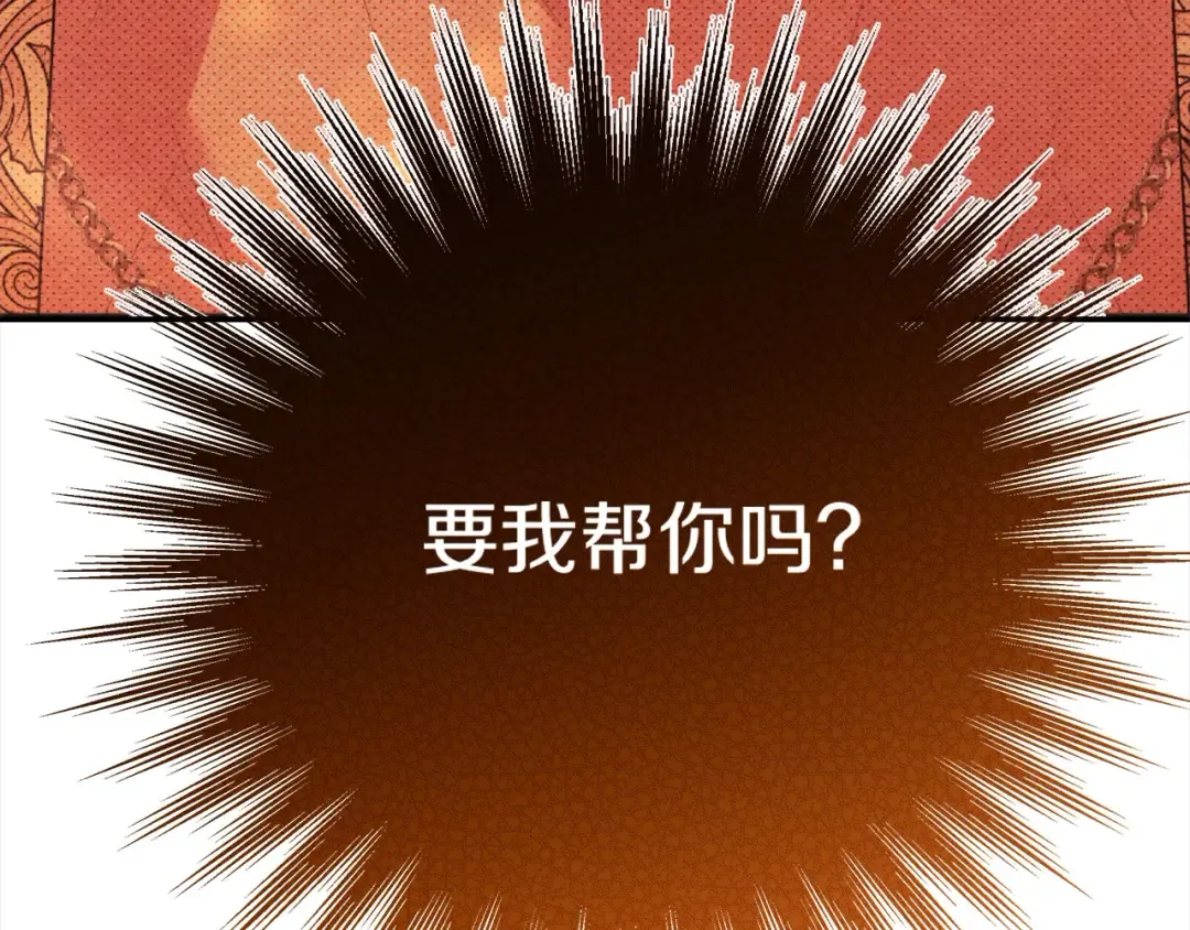 第18话 迷药 第182页