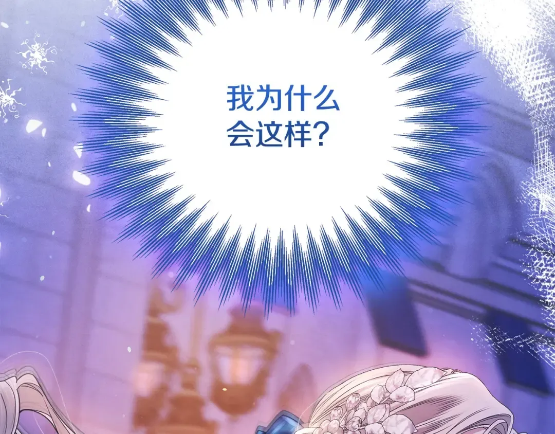 第18话 迷药 第185页