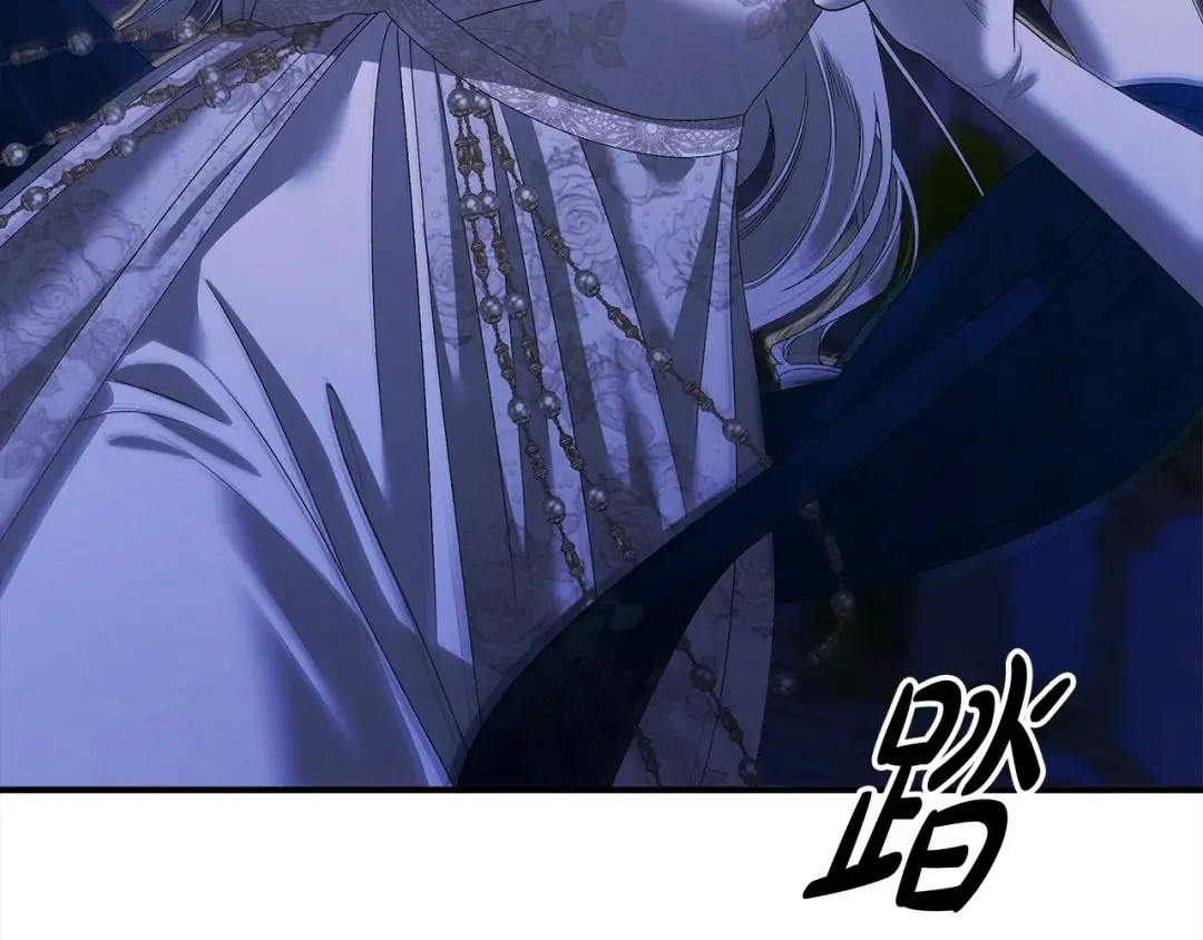 第18话 迷药 第187页
