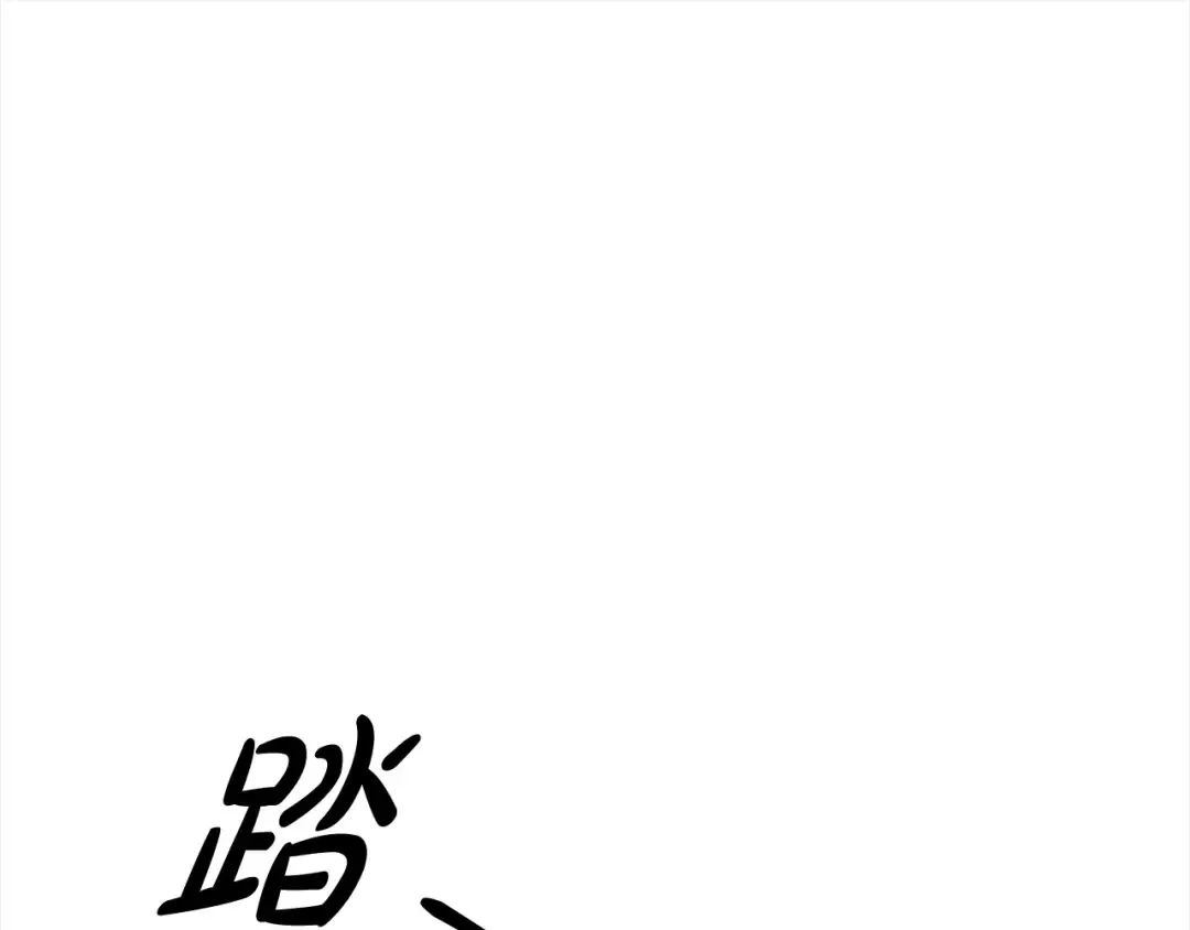 第18话 迷药 第189页