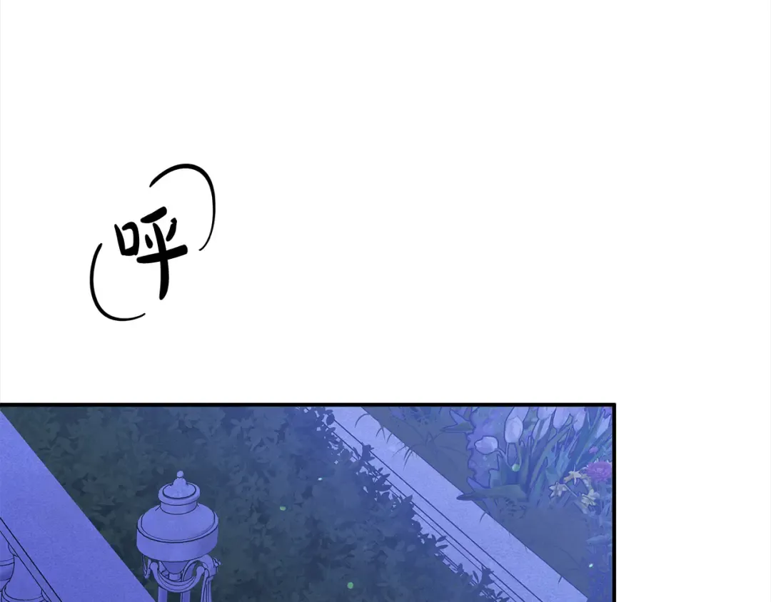 第18话 迷药 第191页