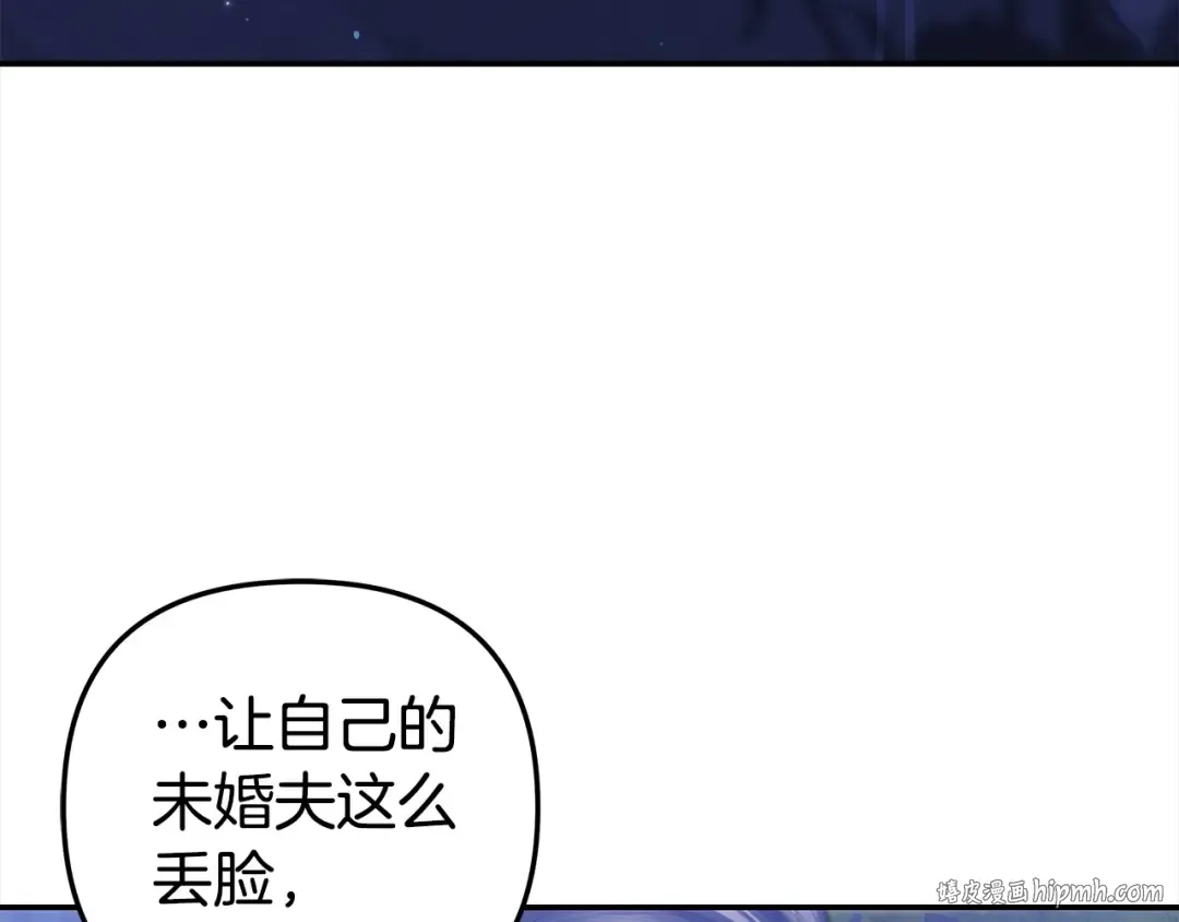 第18话 迷药 第200页
